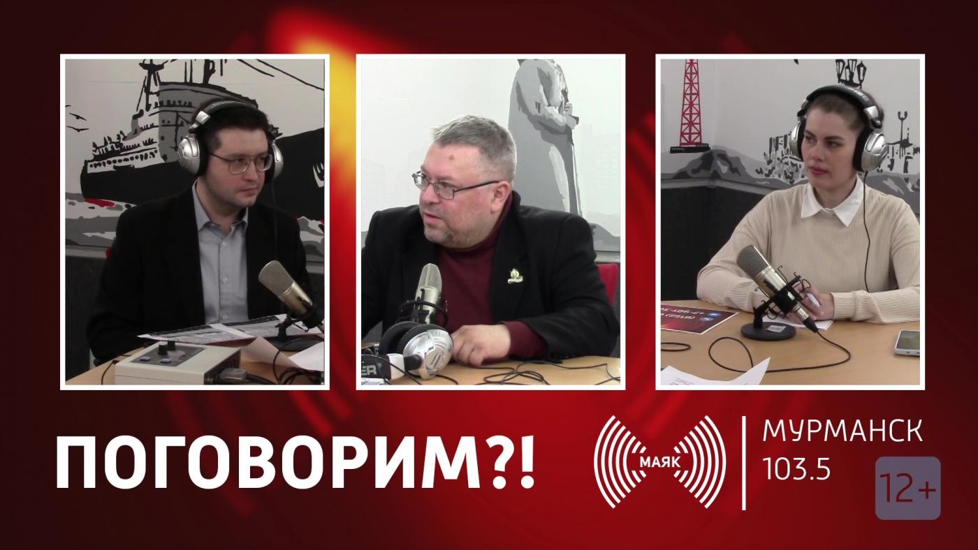 &quot;Ширяев-на-Мурмане&quot; от 24 марта 2025 года