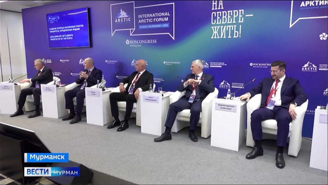 Развитие мастер-планов опорных городов Арктики – одна из ключевых тем первого дня МАФ в Мурманске