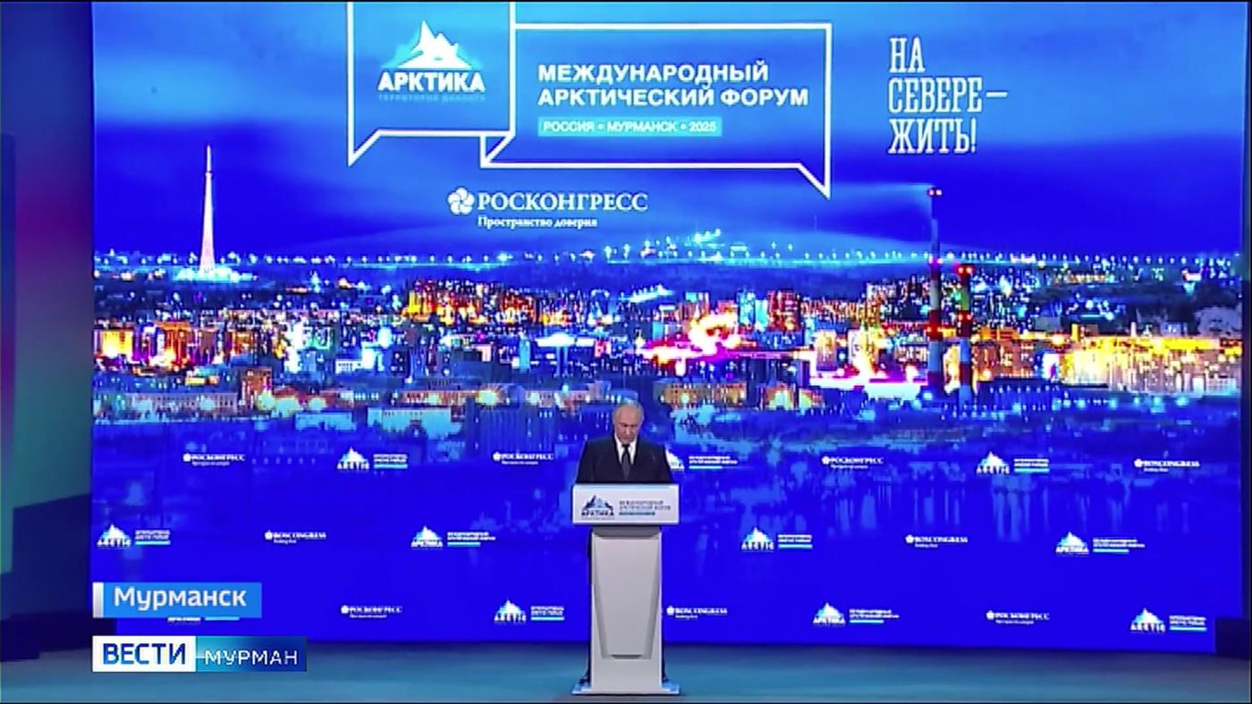 СМП, ледокольный флот, новые терминалы: Владимир Путин рассказал о развитии Арктики на пленарном заседании в Мурманске 