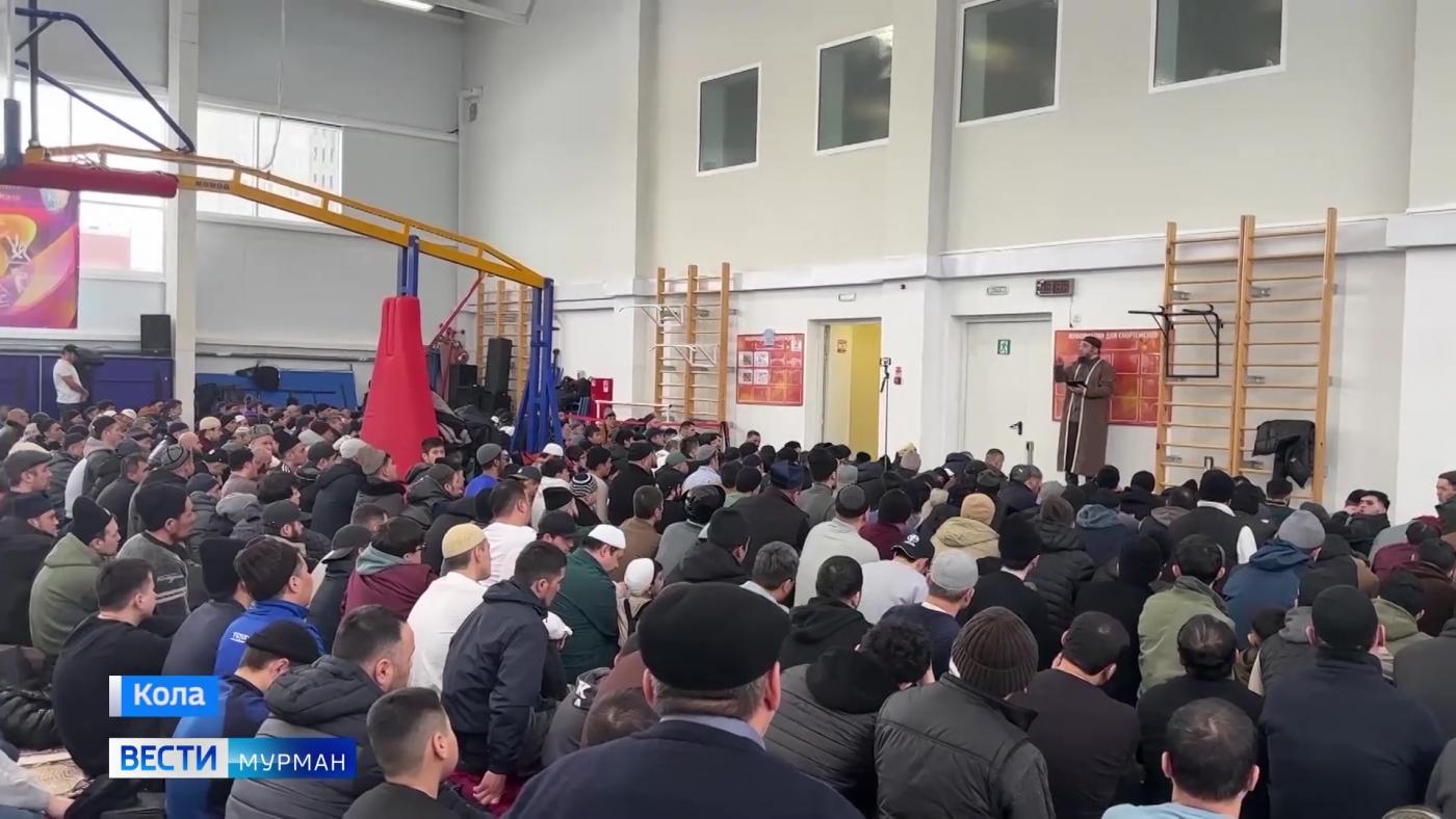 Ураза-байрам отмечают мусульмане в Мурманской области