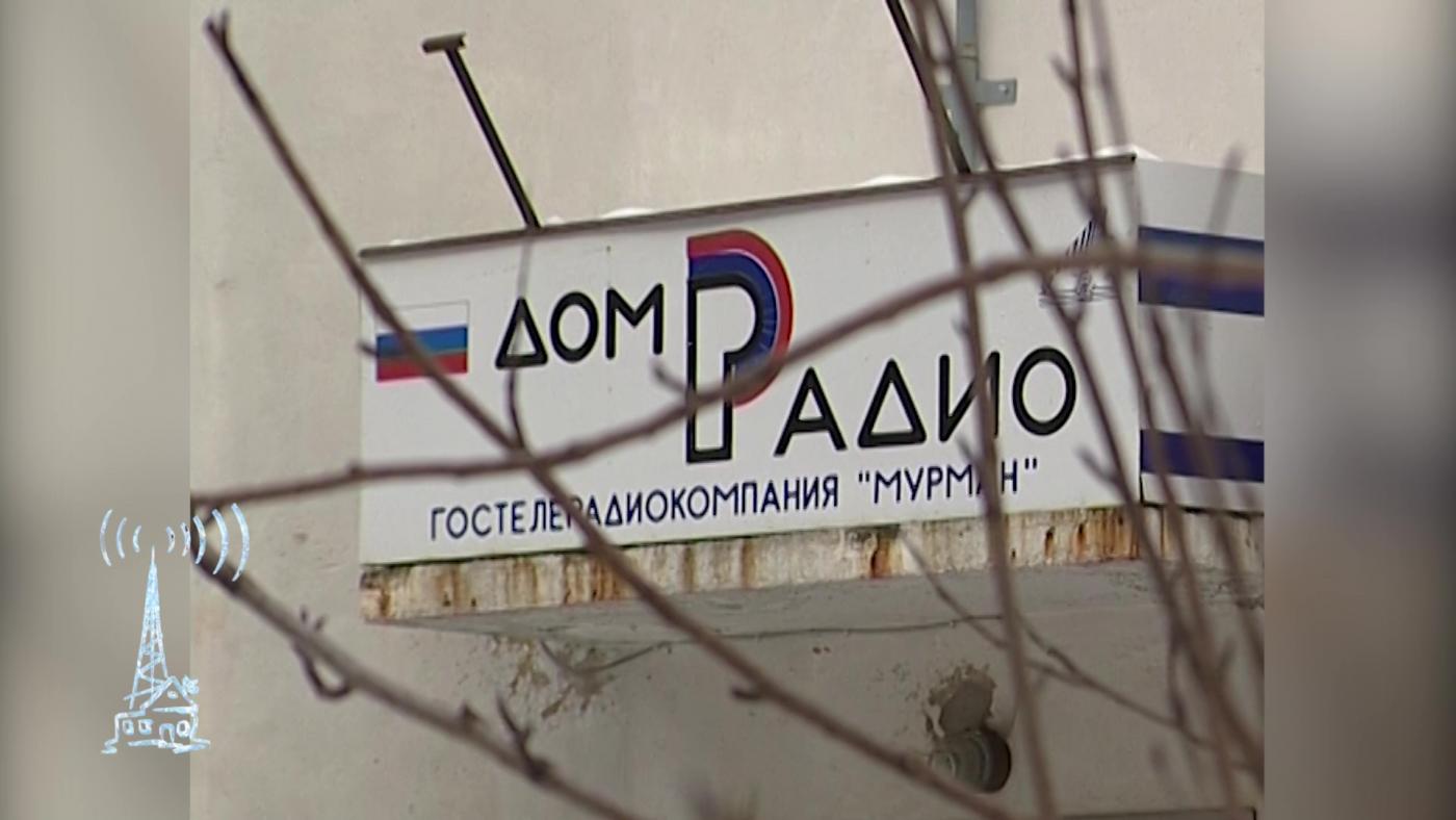 Ветераны Мурманского радио – с теплотой о годах, проведенных у микрофона