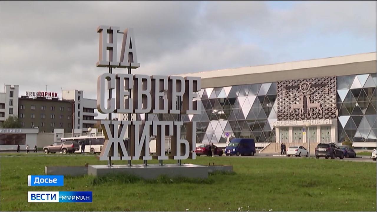 В Оленегорске обновят Сиреневый сквер
