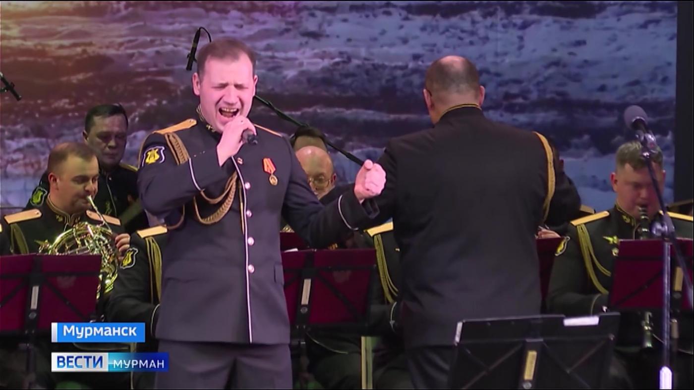 Посвященный специальной военной операции гала-концерт прошел в Мурманске