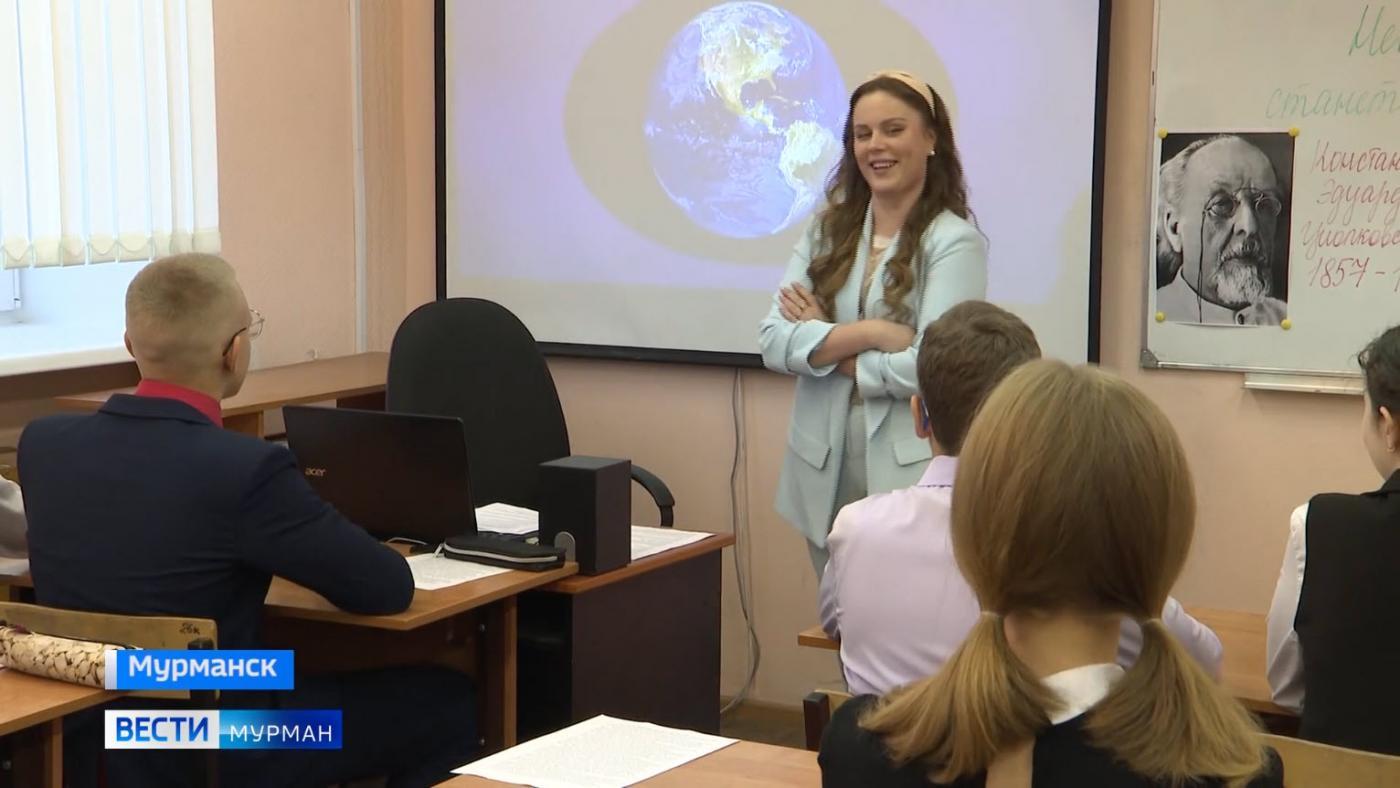 Учителей Мурманской области приглашают к участию в IV сезоне телешоу "Классная тема!"