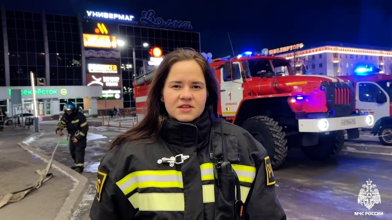 Возгорание в конгресс-отеле "Меридиан" в Мурманске ликвидировано – МЧС