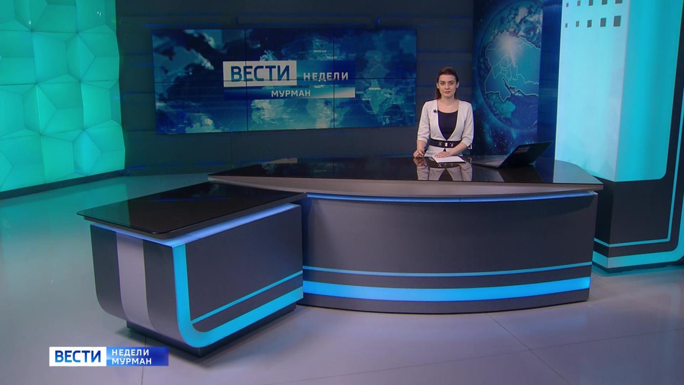 &quot;Вести недели&quot; с Валерией Антоненко от 13 апреля 2025 года