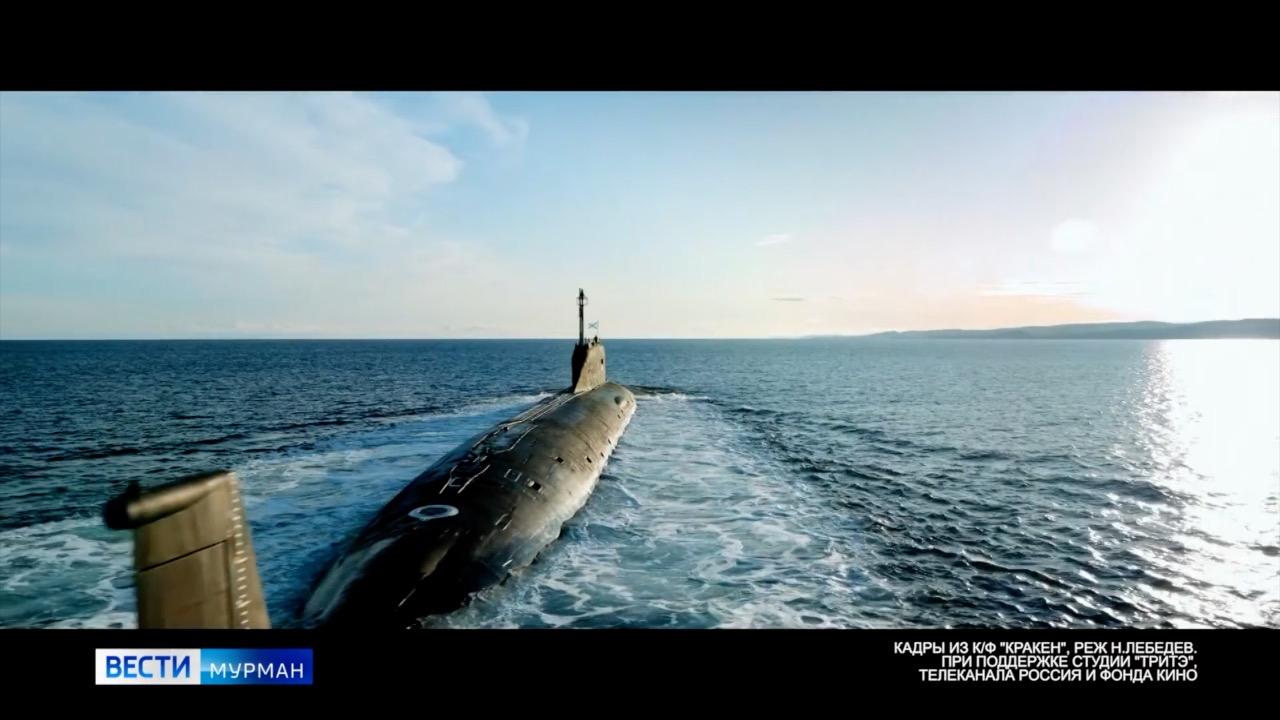 В Мурманске состоялась закрытая премьера фильма "Кракен", съемки которого проходили в Североморске в 2023 году