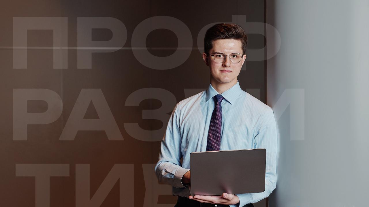 Для молодежи Мурманской области начинается третий сезон проекта "Профразвитие"