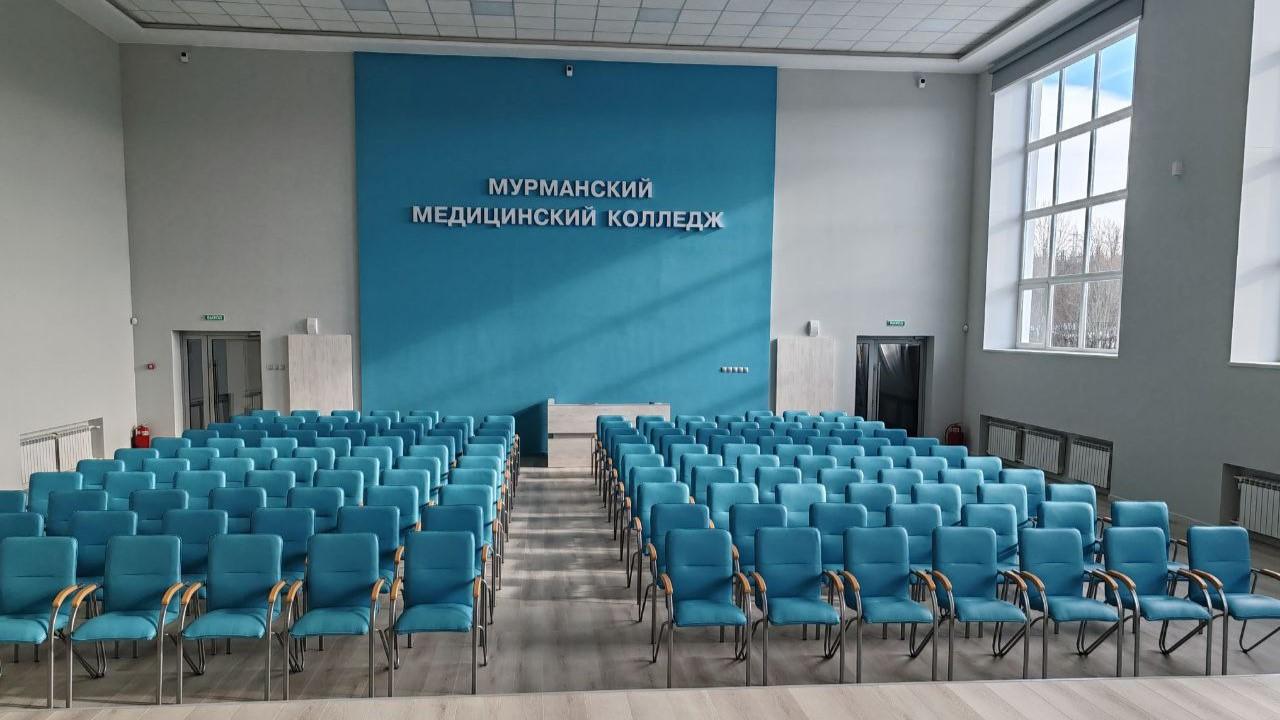 В Мурманском медколледже капитально отремонтировали актовый зал