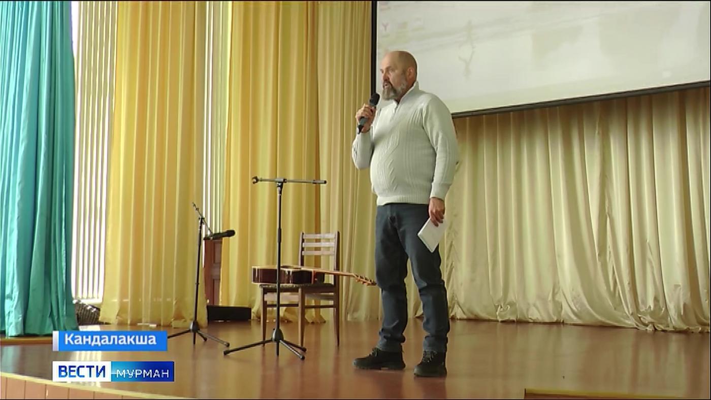 Традиционный литературный десант "Поэтический венок Беломорью" вновь побывал в Кандалакше