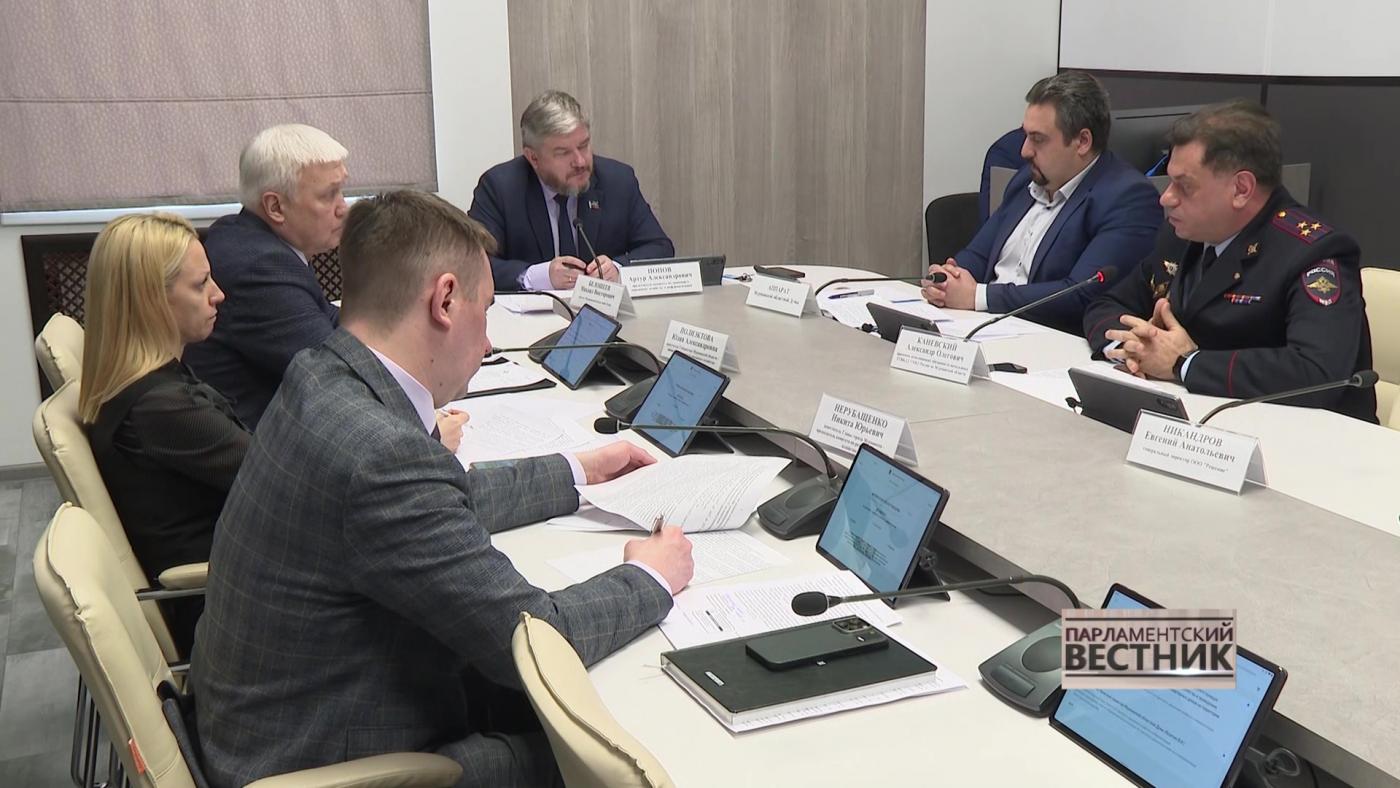 Парламентский вестник от 19 апреля 2025 года