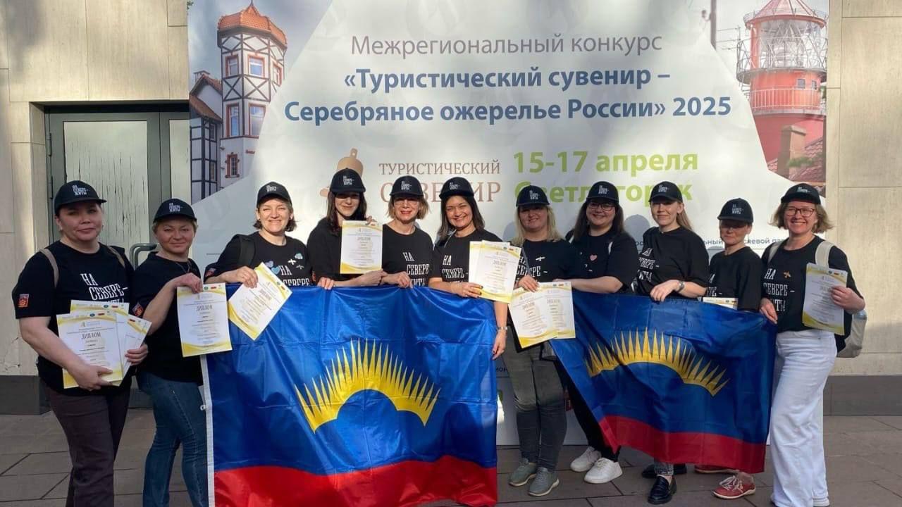 Мурманская область – в числе лидеров по числу наград на конкурсе "Туристический сувенир – Серебряное ожерелье России"