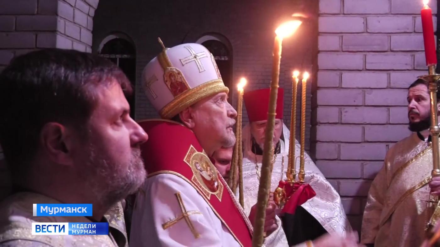 В Мурманске в Свято-Никольском кафедральном соборе состоялась торжественная служба в праздник Пасхи