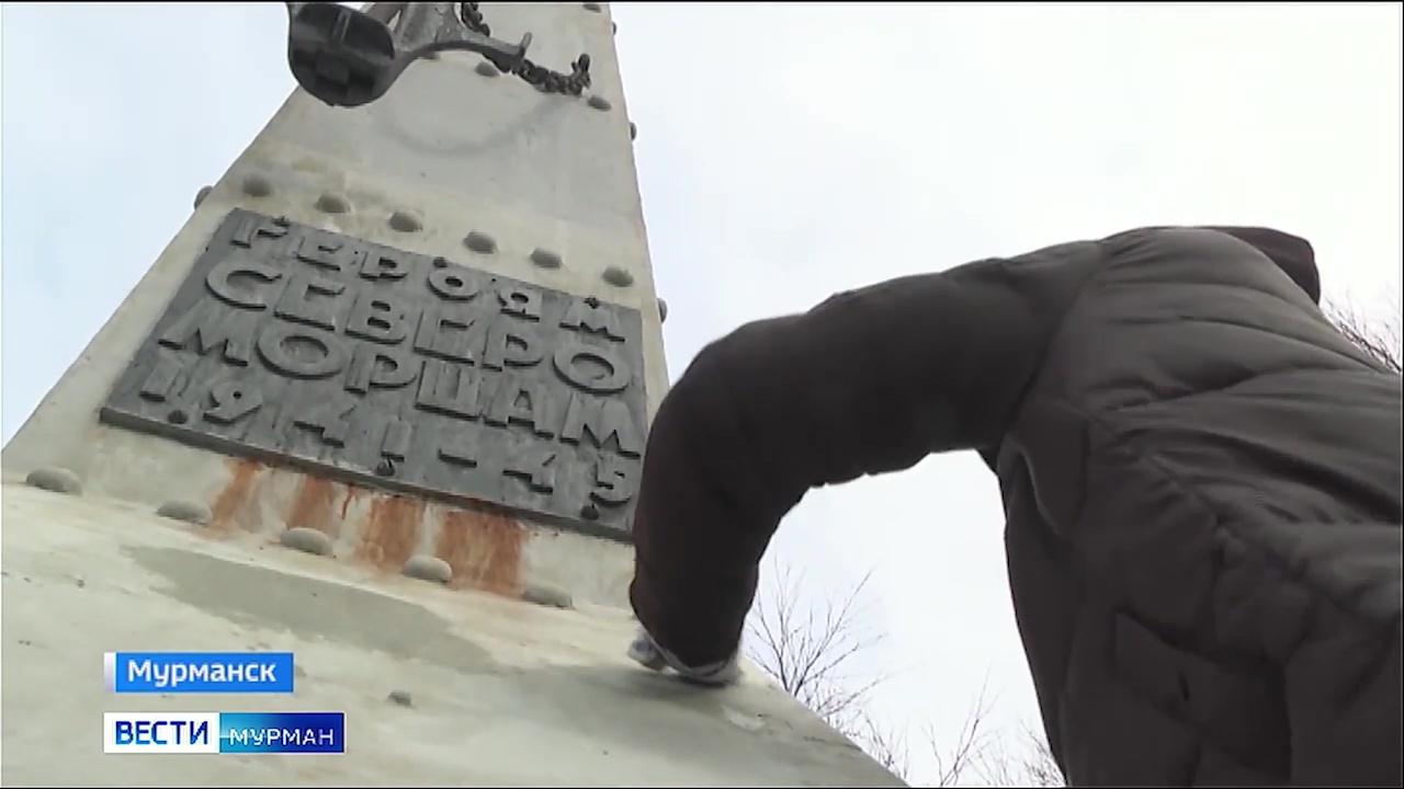 Волонтеры Победы проводят субботник на территории мемориалов в Мурманске