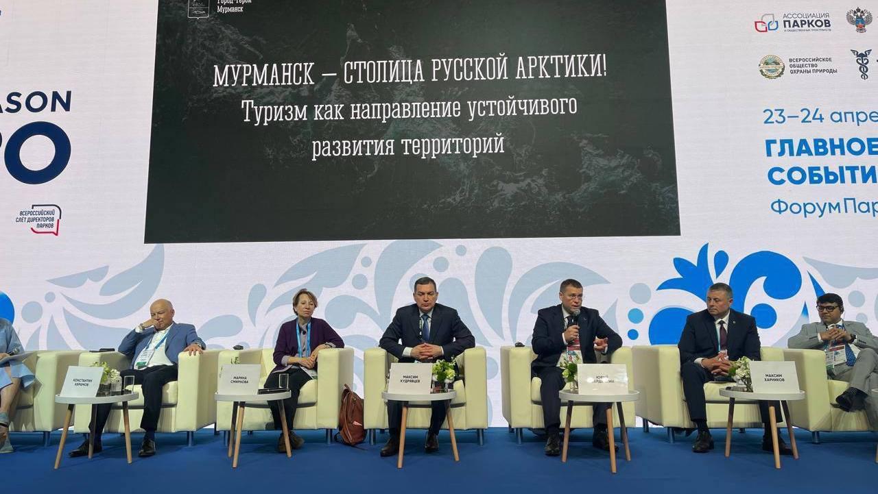 Турпоток в Мурманскую область в 2024 году вырос на 19%