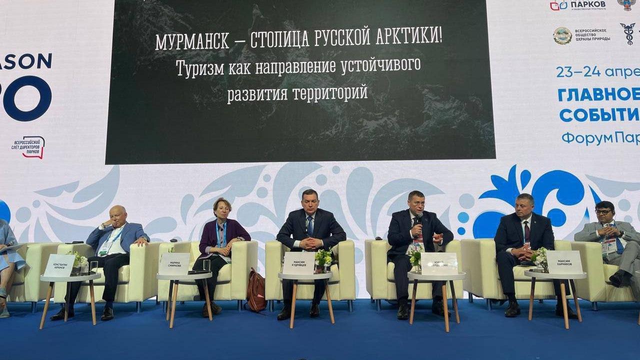 Делегация Мурманской области представила на форуме в Москве план "На Севере — жить!"
