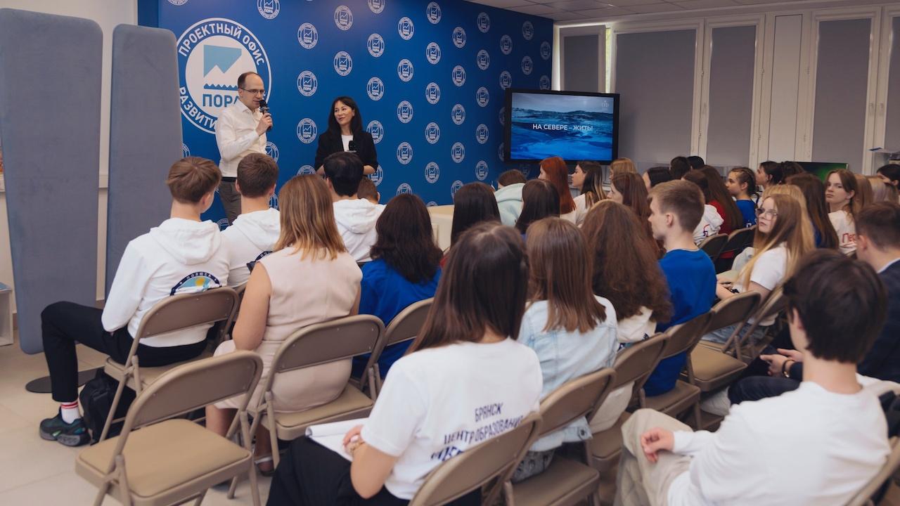 Елена Дягилева прочла лекцию об Арктической зоне РФ для детей из Брянской и Курской областей