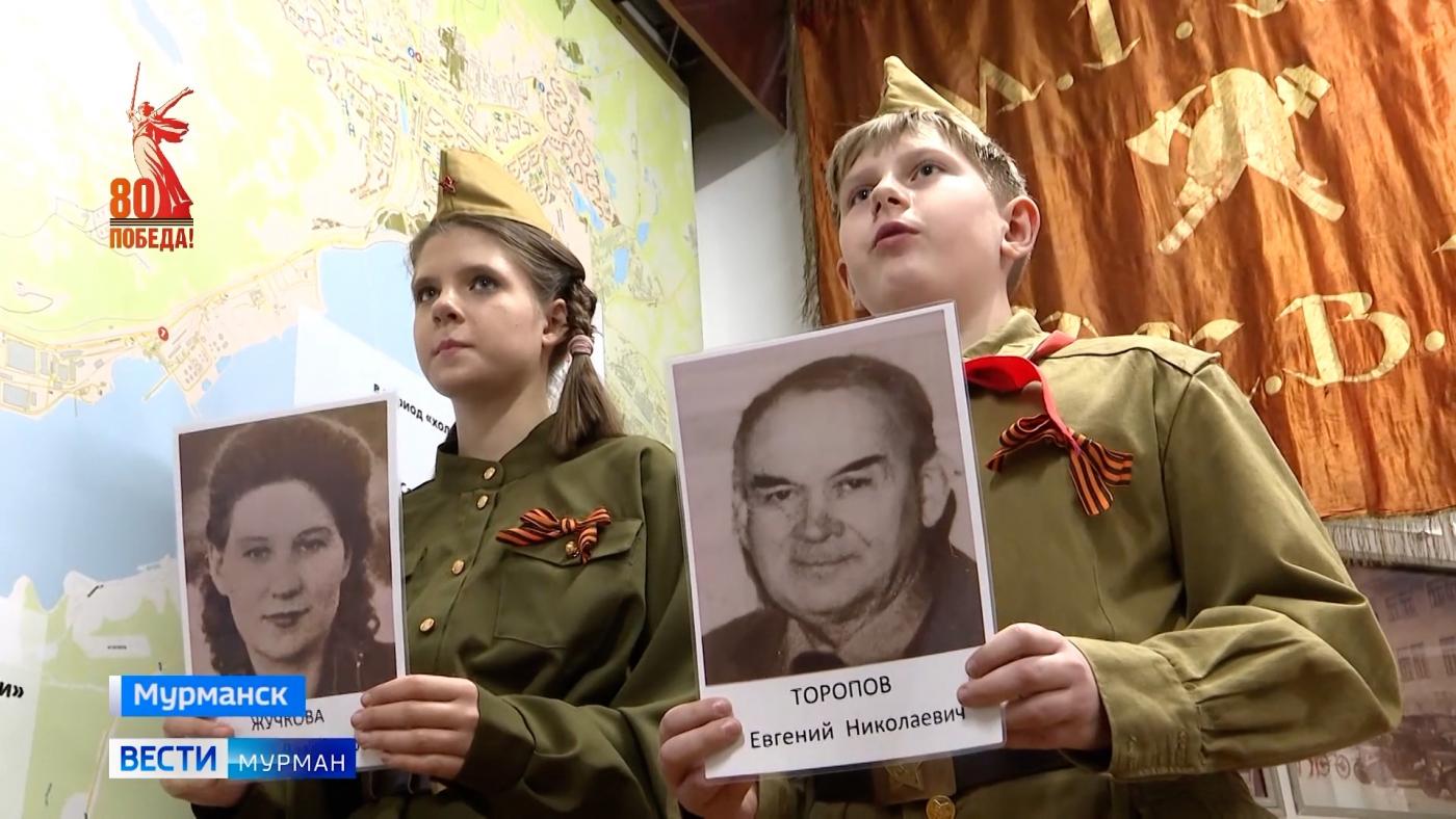 Письма детей, переживших войну, прозвучали в мурманском музее