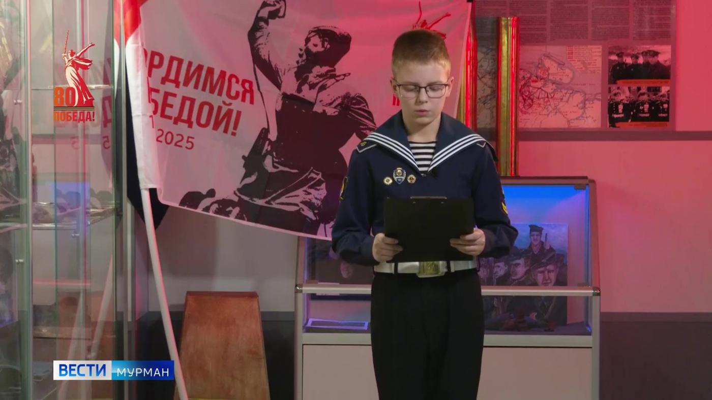 &quot;У вечного огня&quot;: нахимовец Иван Жиров – о родственниках фронтовиках 