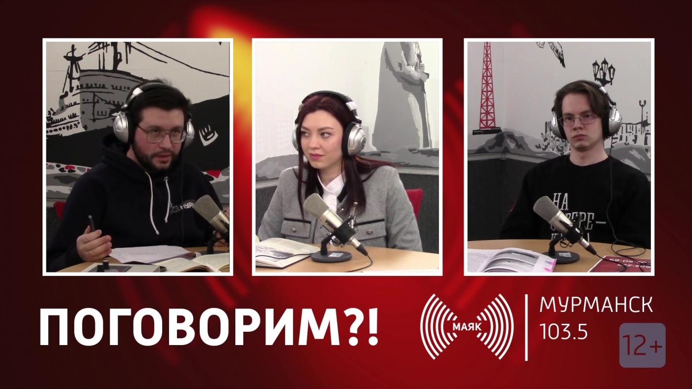 &quot;Ширяев-на-Мурмане&quot;. День Победы