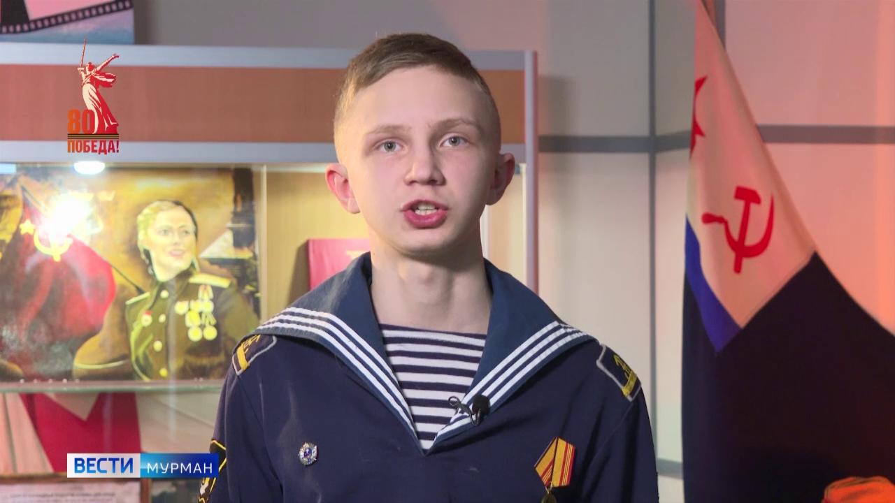&quot;У вечного огня&quot;: нахимовец Матвей Тузиков о своих прабабушках и прадедушке