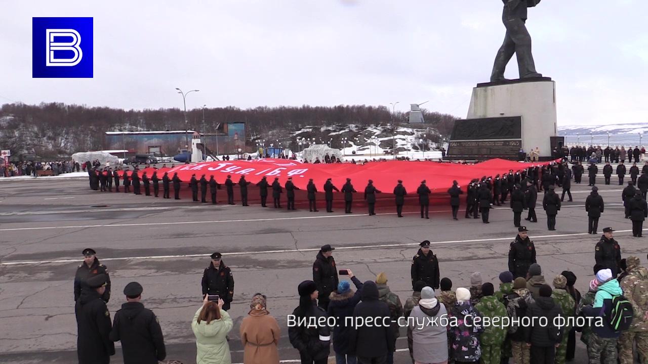 В Североморске развернули самую большую копию Знамени Победы