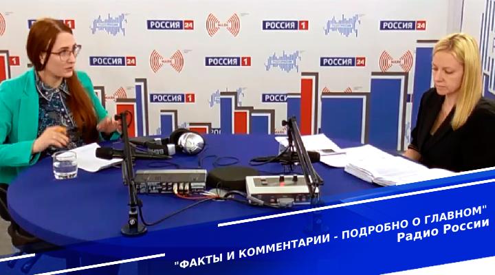 "Факты и комментарии. Подробно о главном"