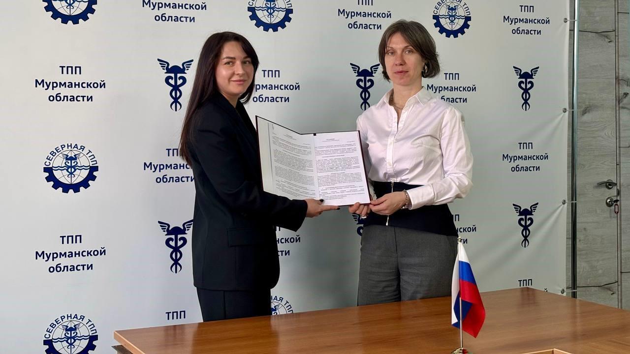 Торгово-промышленная палата Мурманской области начала сотрудничество с проектом "Курс на Север"
