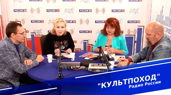 "Культпоход"