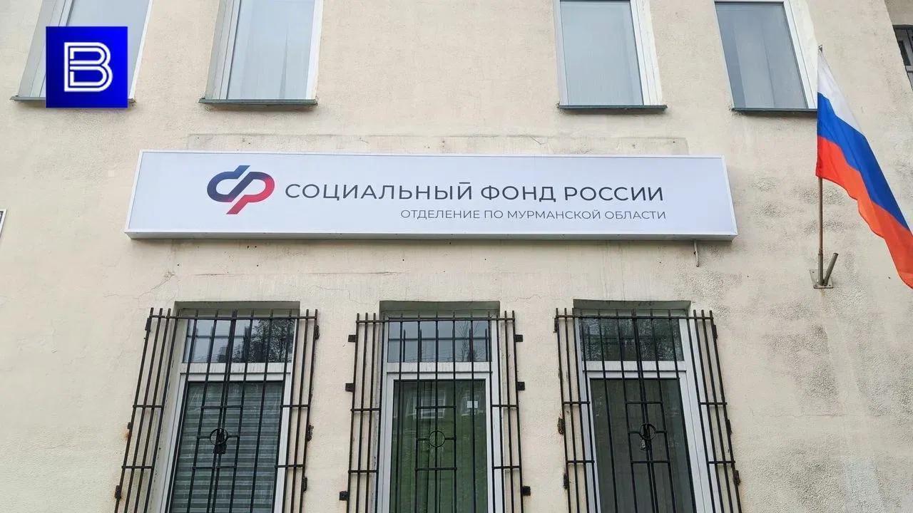 Ко Дню защиты детей родителям из Мурманской области напомнили о мерах социальной поддержки