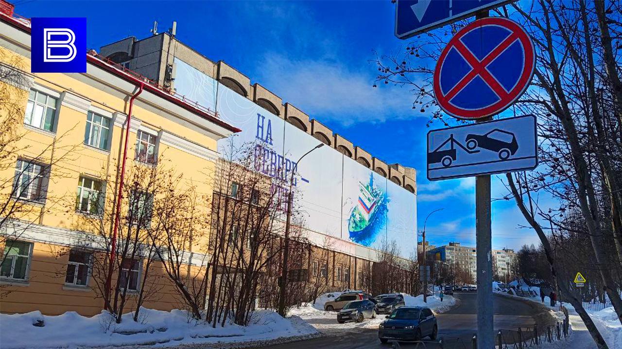 Филиал национального центра "Россия" откроется в здании бывшей типографии в Мурманске