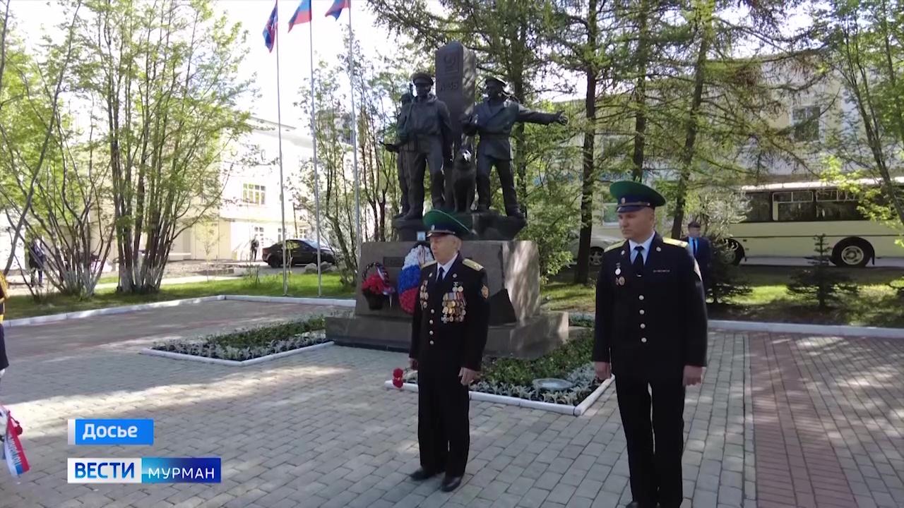 В День пограничника в центре Мурманска состоится торжественный митинг