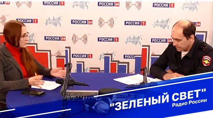 "Зеленый свет"