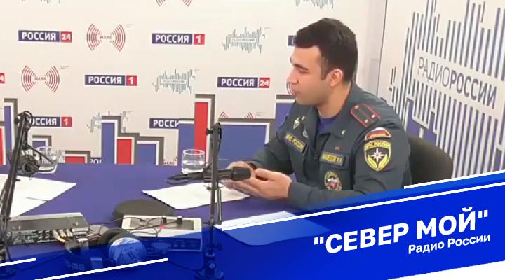 "Север мой"