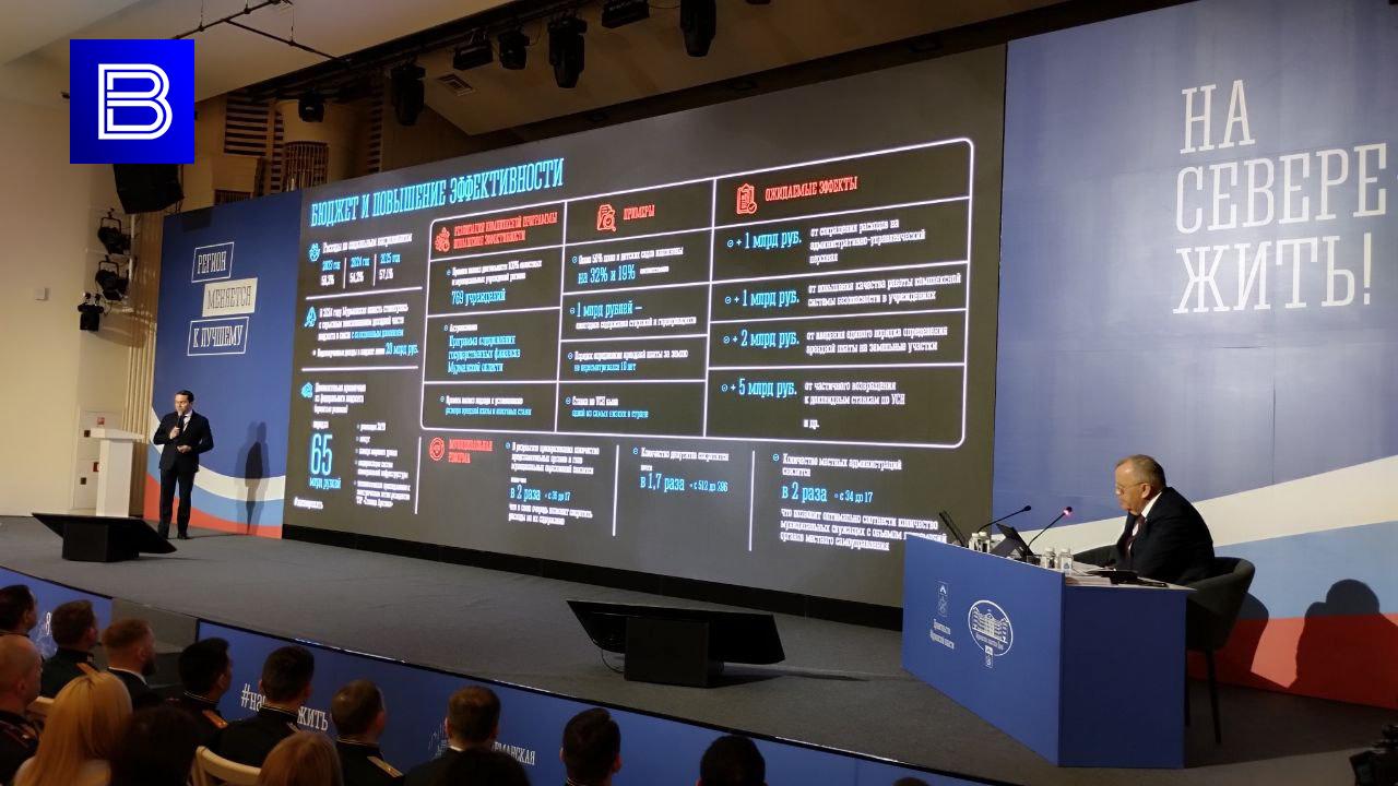 Губернатор рассказал об ожидаемых эффектах повышения эффективности бюджета Мурманской области