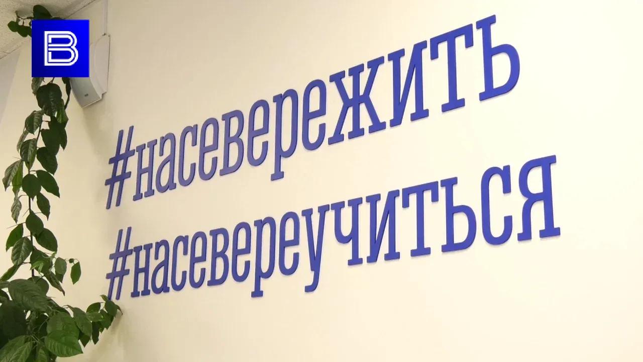 Колледжи и вузы Мурманской области готовятся к старту приемной кампании