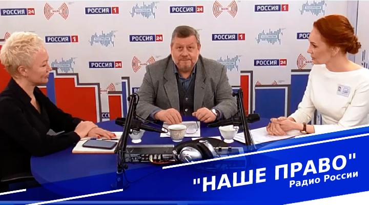 "Наше право"