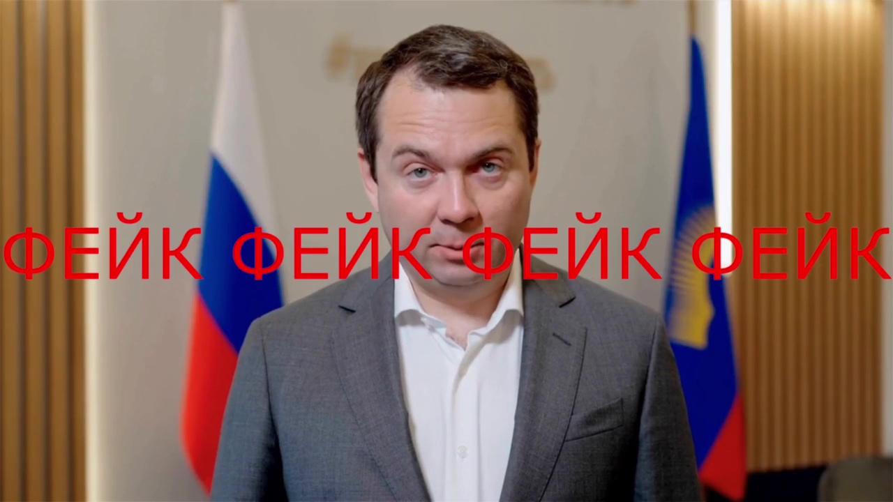 Дипфейк с лицом и голосом Андрея Чибиса появился в интернете