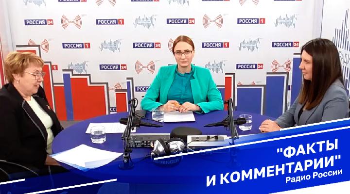 "Факты и комментарии"
