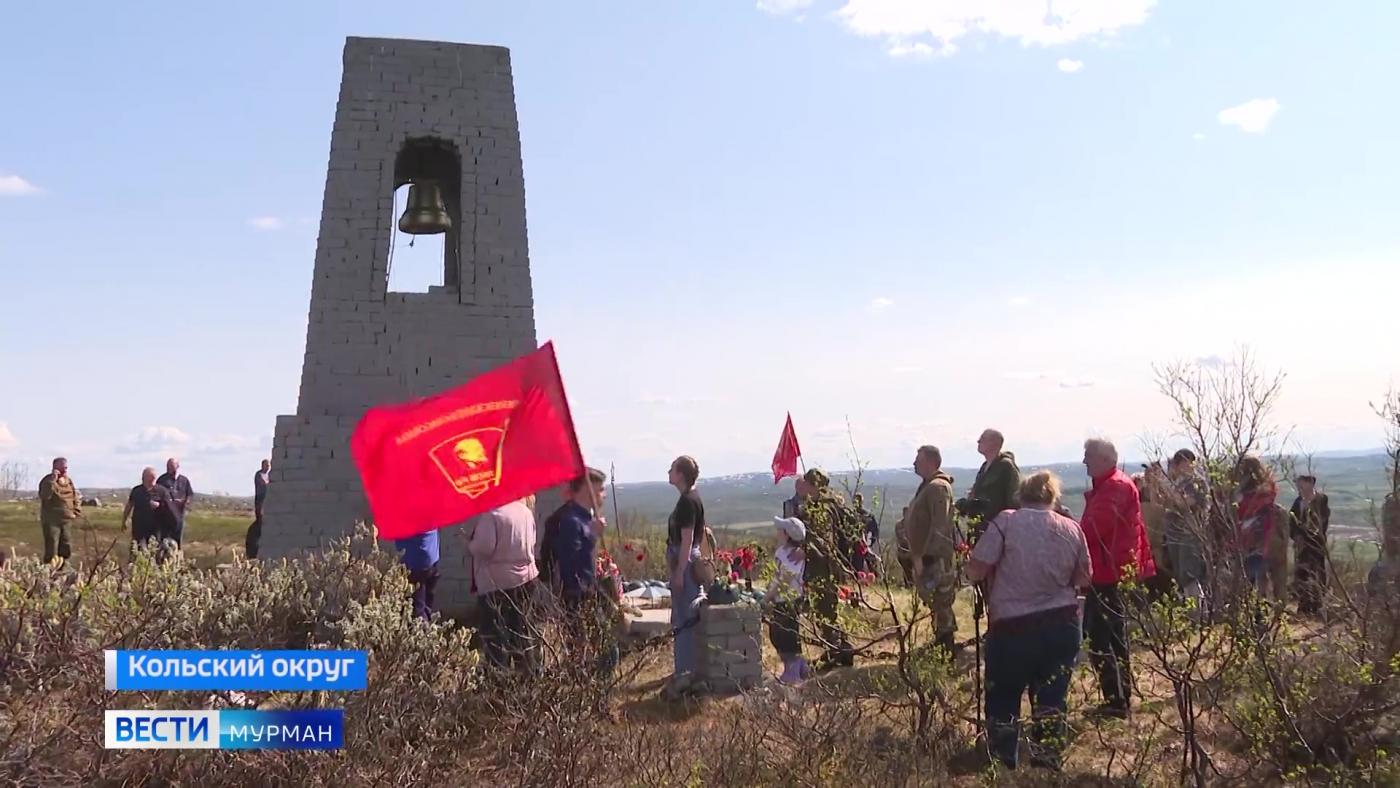 В Долине Славы установили новый колокол на место украденного вандалами 23 года назад
