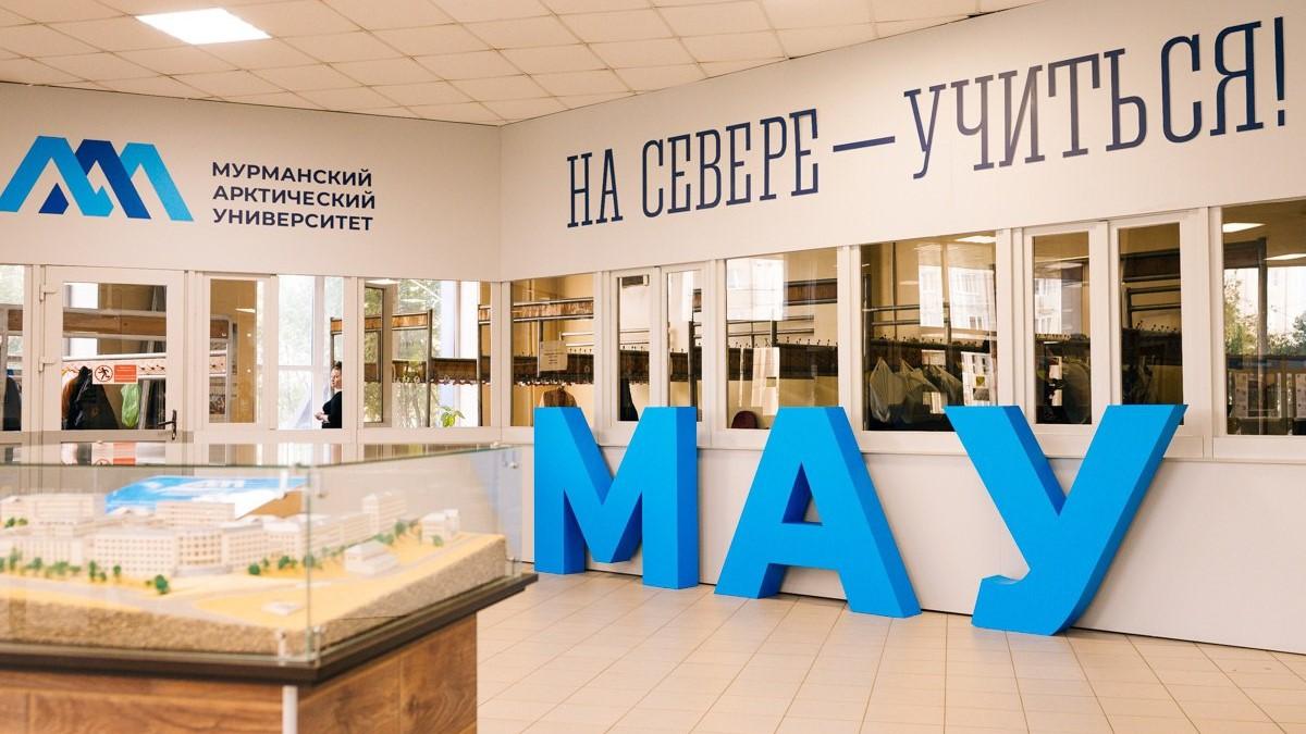 Три студентки из Мурманской области получили дипломы всероссийской олимпиады "Я – профессионал"