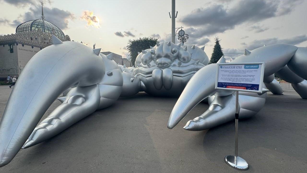 Арт-объект "Мурманский краб" отправился в Москву на форум "Путешествуй!"
