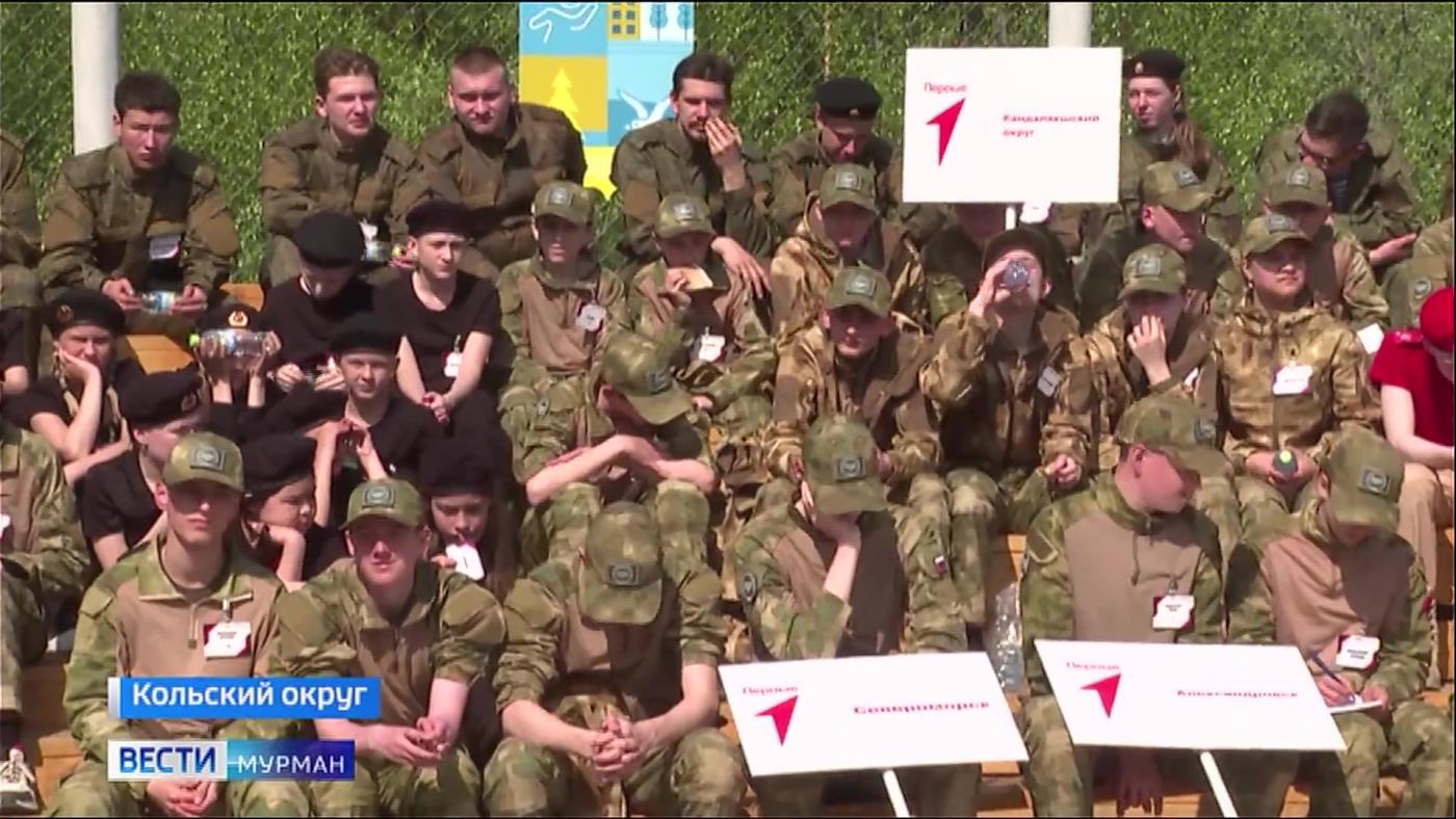С автоматом на "ты", с командой заодно: в Мурманской области стартовала "Зарница 2.0"