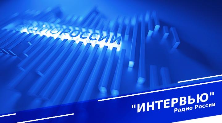 "Интервью"