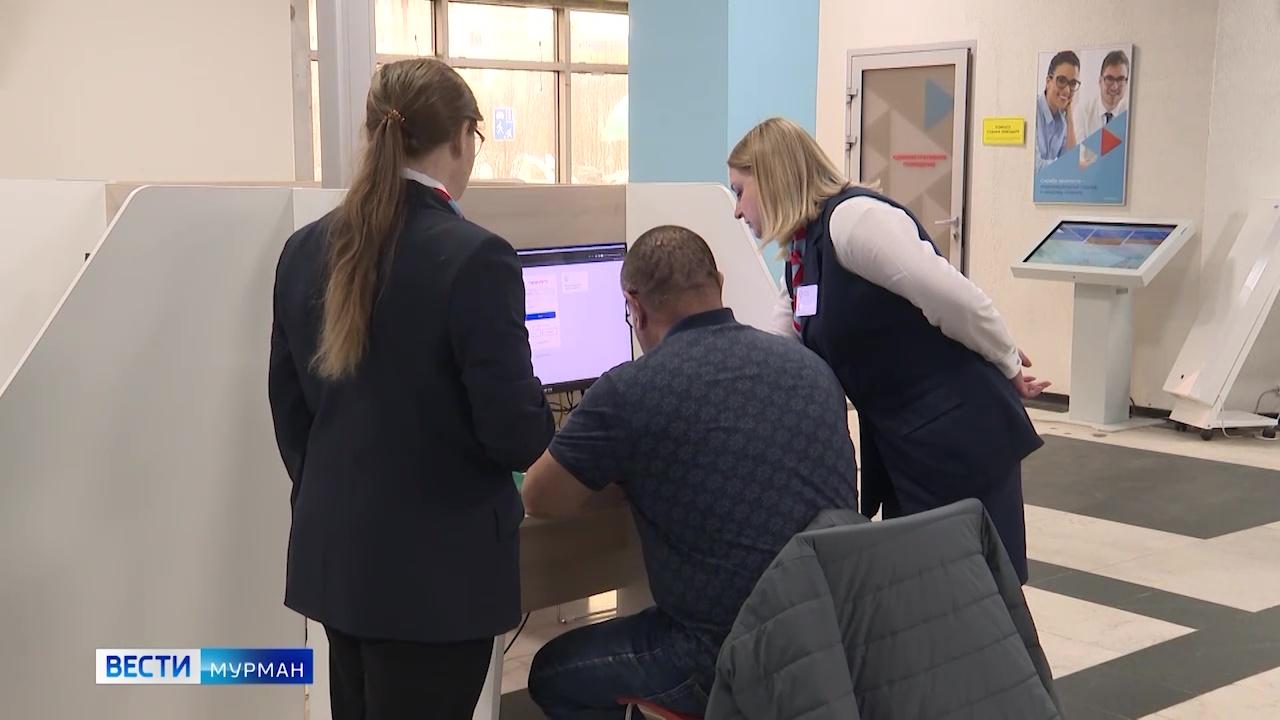 Службы занятости Мурманской области вошли в тройку лучших по России