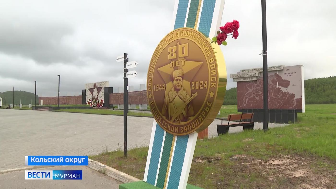 В Долине Славы планируется отреставрировать "Скорбящую мать" и построить часовню
