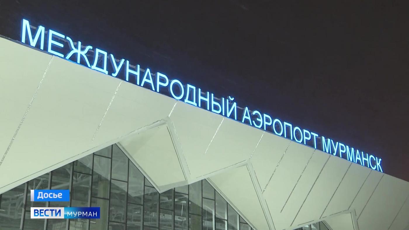 Новый терминал мурманского аэропорта планируют достроить до конца года