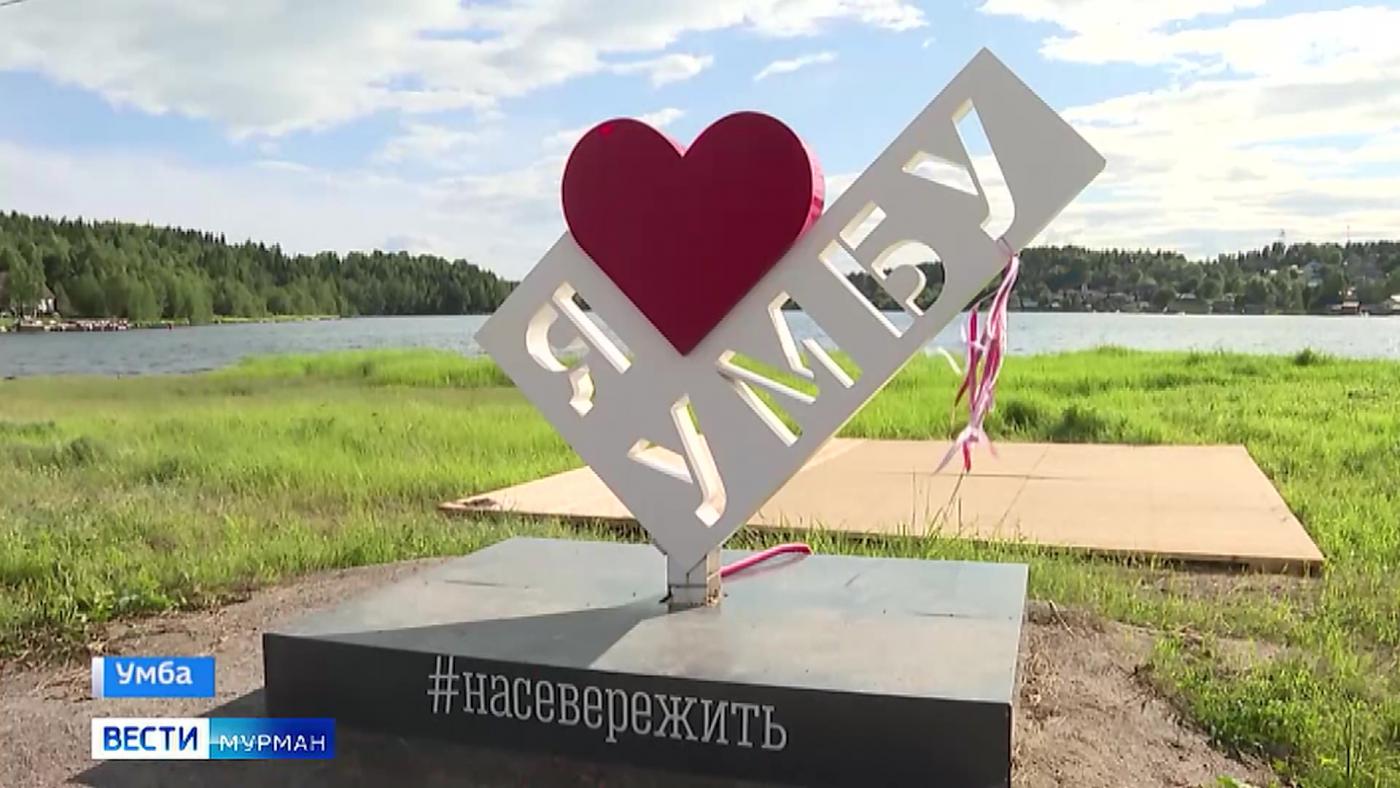 В южной части Умбы откроется пункт выдачи книг