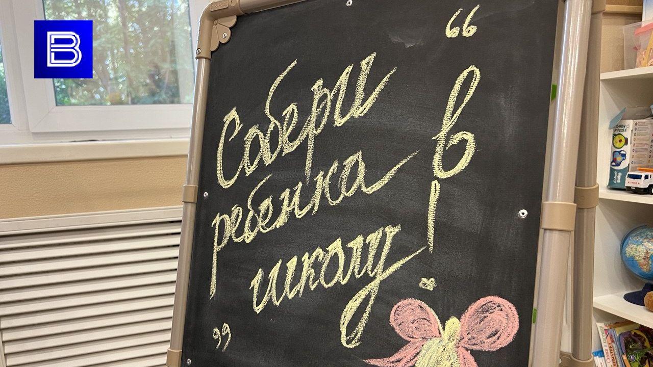 В Мурманске соберут школьные принадлежности для детей из Приморского района Запорожья