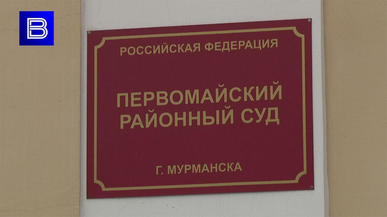 Мурманчанин за 2 бутылки горячительного напитка фиктивно зарегистрировал в квартире 16 иностранцев
